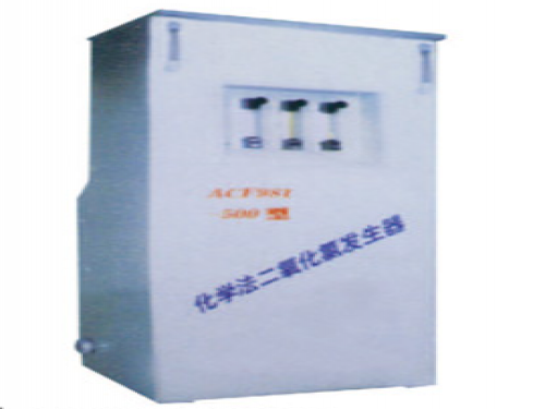 ACF981 T化學法二氧化氯發生器（一體式）